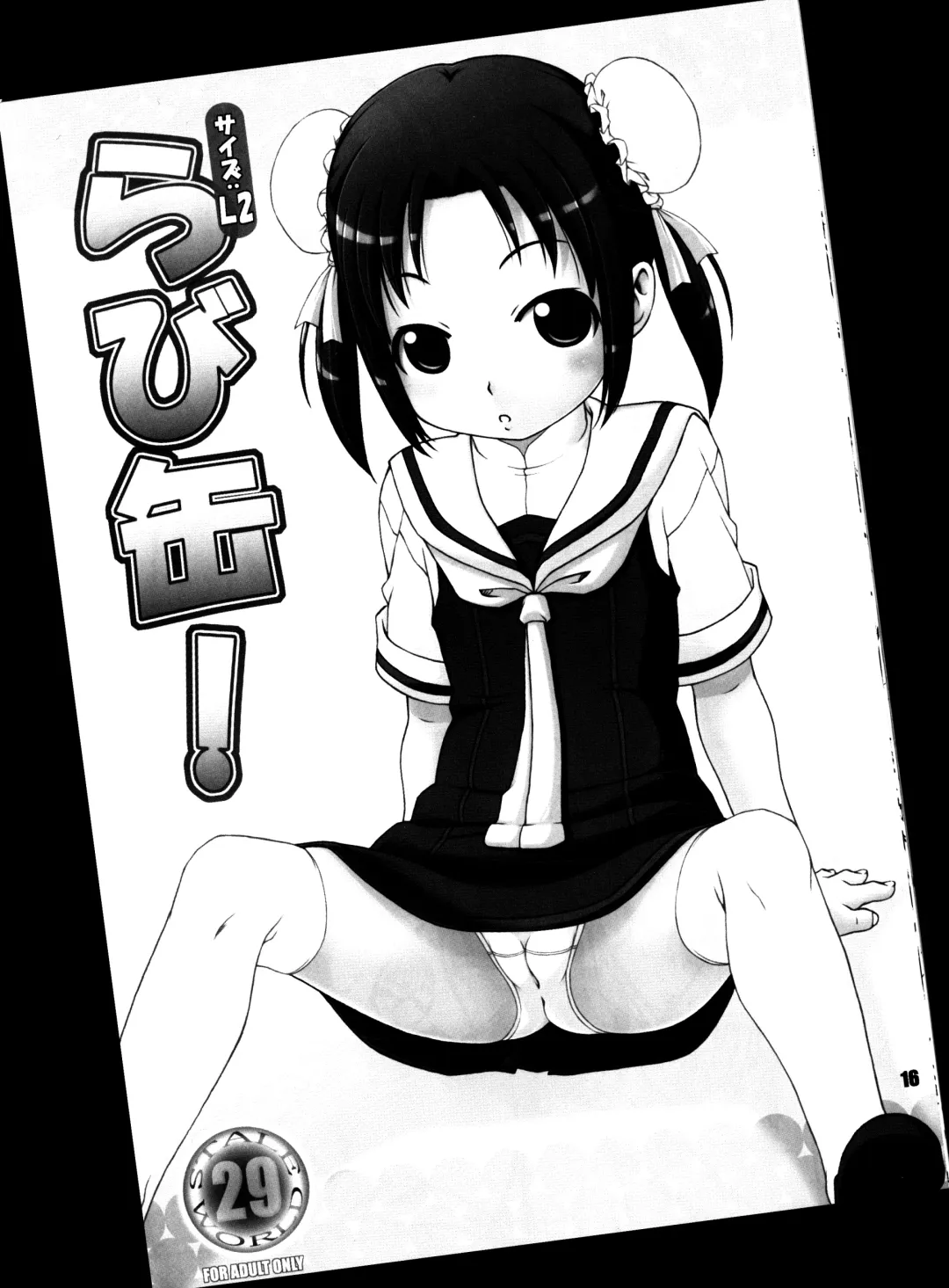 [Kotogi Raura] LL - Stale World 27 Fhentai - Page 15