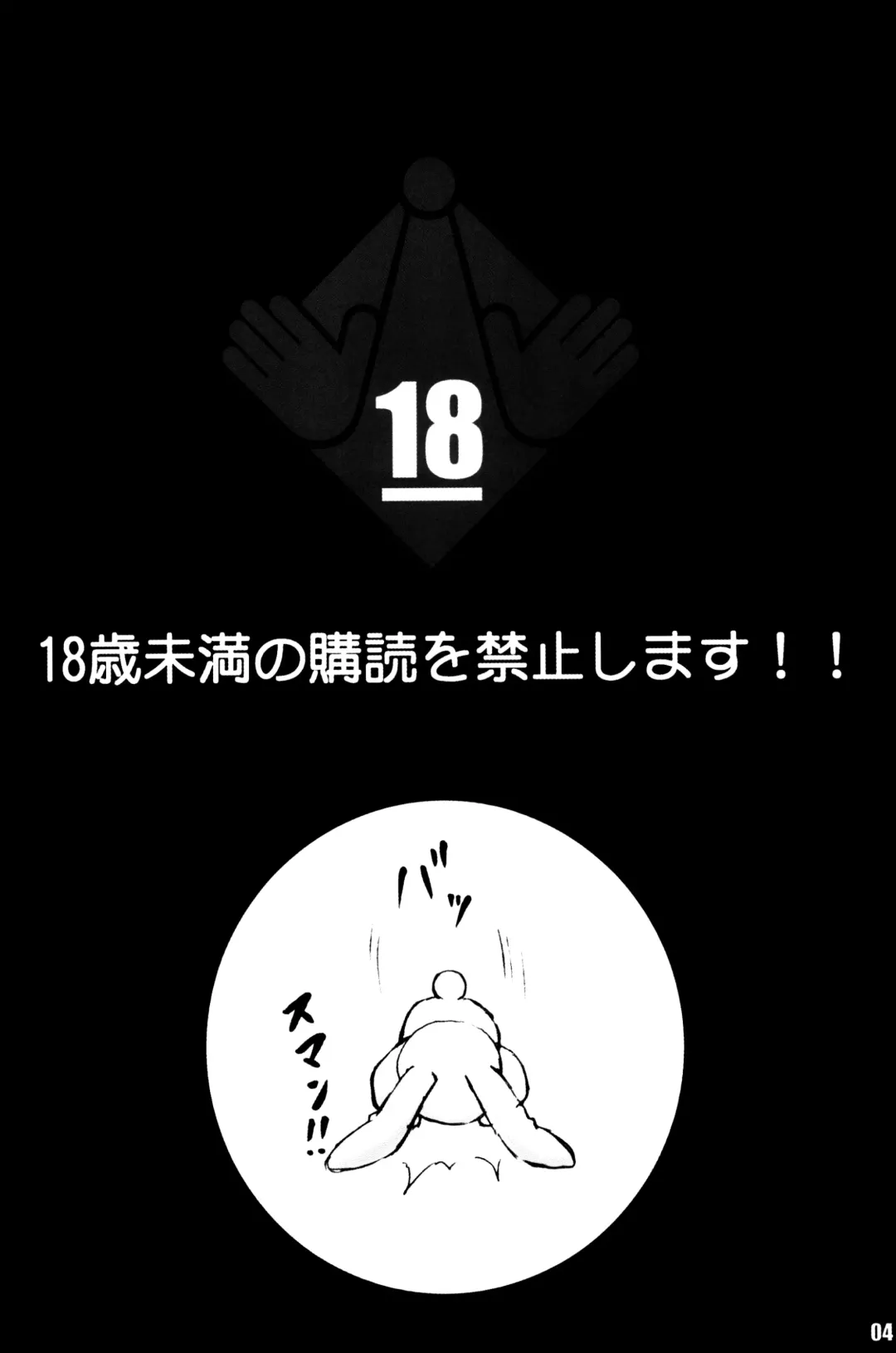 [Kotogi Raura] LL - Stale World 27 Fhentai - Page 3