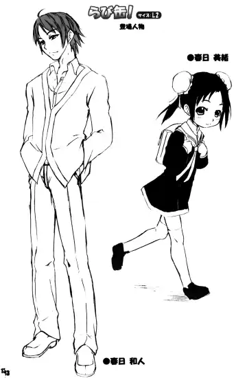 [Kotogi Raura] LL - Stale World 27 Fhentai - Page 12