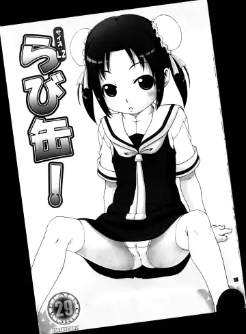 [Kotogi Raura] LL - Stale World 27 Fhentai - Page 15