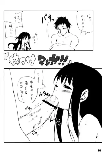 [Kotogi Raura] LL - Stale World 27 Fhentai - Page 5