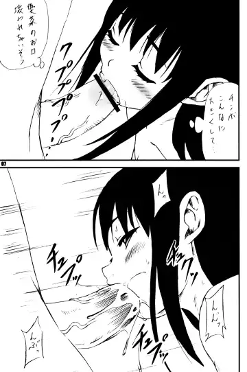 [Kotogi Raura] LL - Stale World 27 Fhentai - Page 6