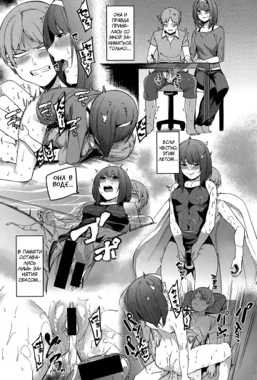 [Menea The Dog] Shinryaku House Keeper | Докучливая служанка Fhentai - Page 23