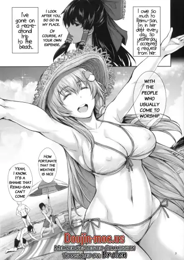 [Gentsuki] Sanae-shiki Miko no Oshigoto 2 Fhentai - Page 3