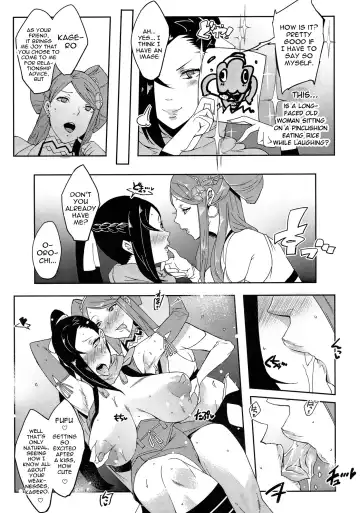 [Cevoy] Warawa no Yome Fhentai - Page 3