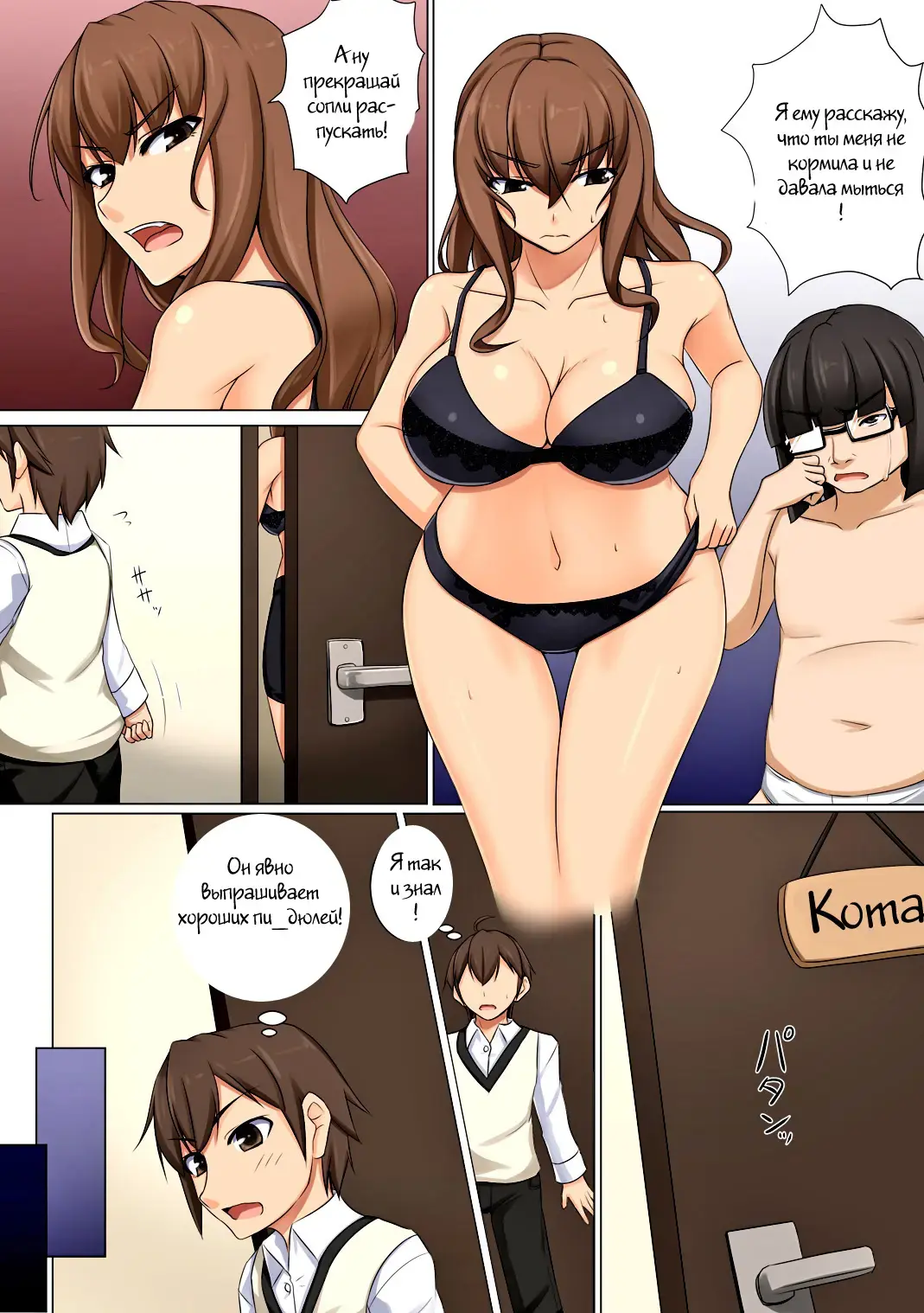 [Akitsuki Karasu] Mama ga Kakurete Seisettai ~Daisuki na Mama ga Ie de Azukatta Shachou no Kuso Musuko no Chinpo no Toriko ni Sareteita~ Fhentai - Page 20