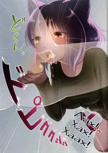 [Kiichi] Mei Fhentai - Page 5