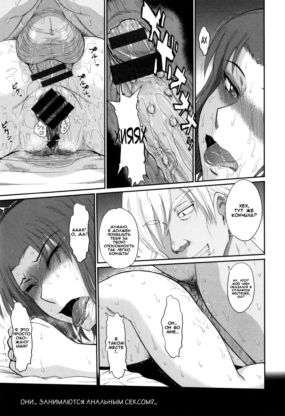 [Tsukino Jyogi] Boku no Yayoi-san Ch. 7 Fhentai - Page 22
