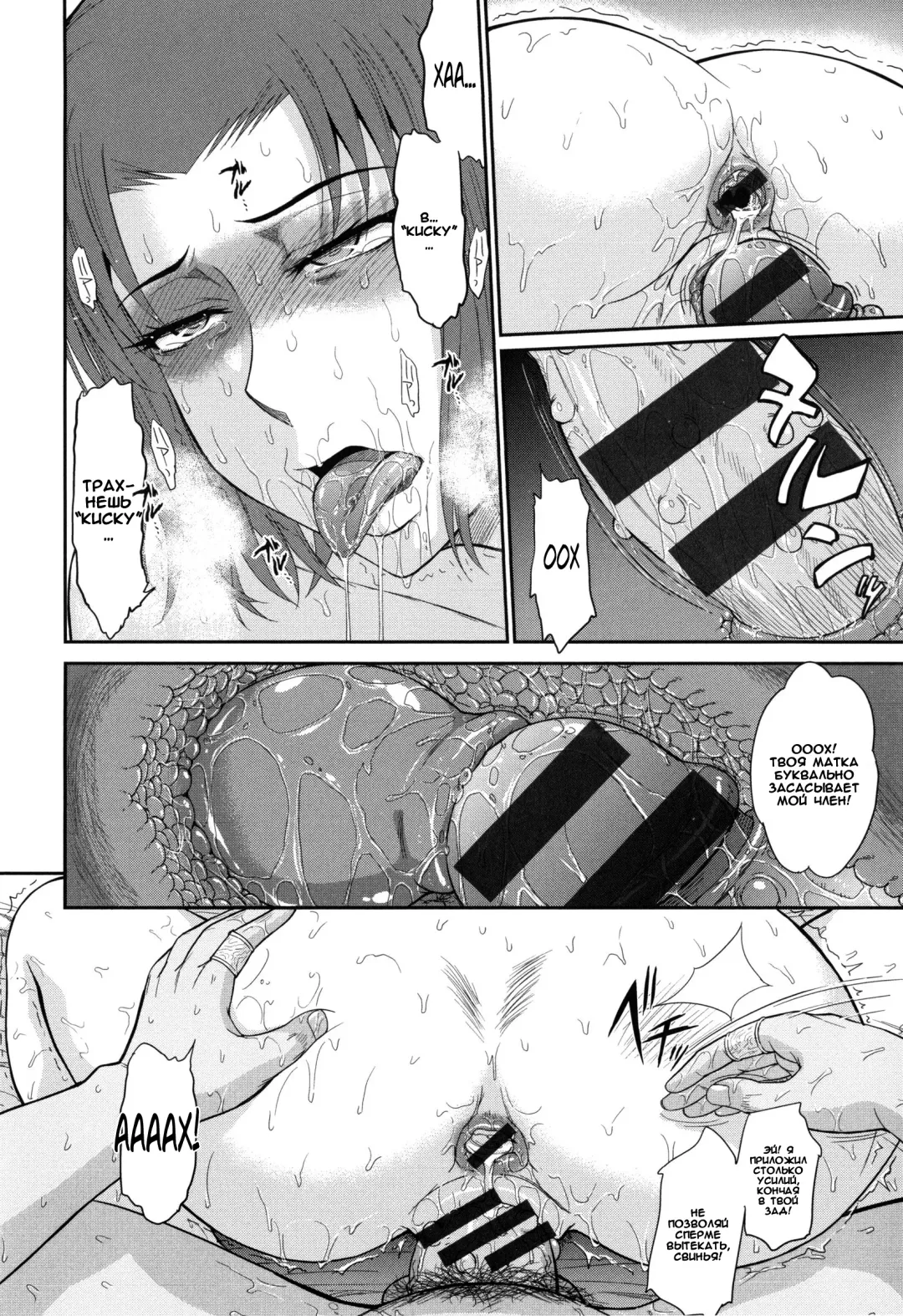 [Tsukino Jyogi] Boku no Yayoi-san Ch. 7 Fhentai - Page 27