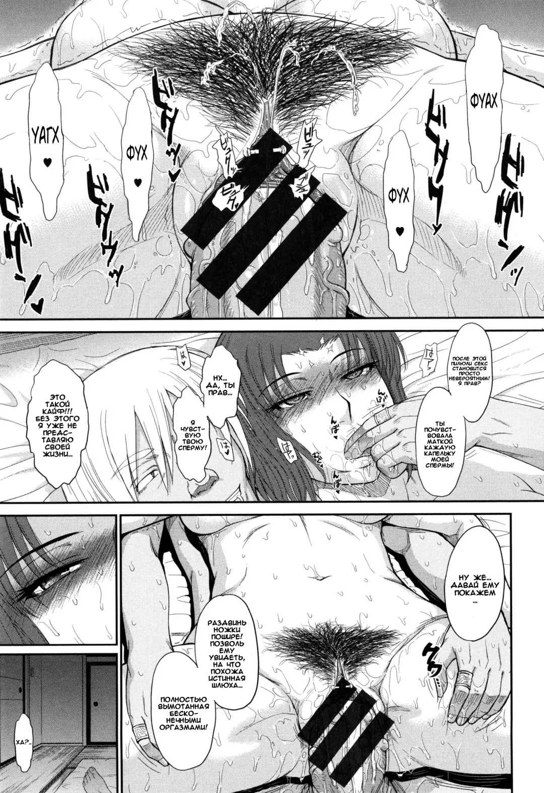 [Tsukino Jyogi] Boku no Yayoi-san Ch. 7 Fhentai - Page 30