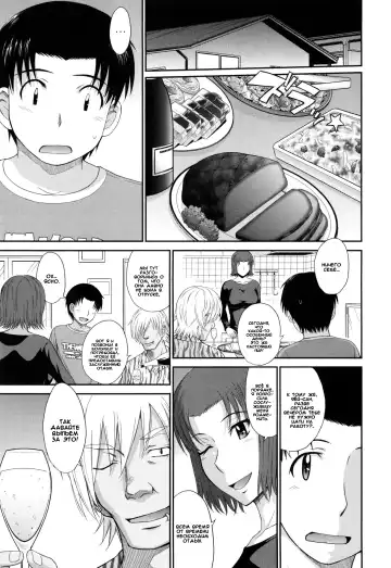 [Tsukino Jyogi] Boku no Yayoi-san Ch. 7 Fhentai - Page 10