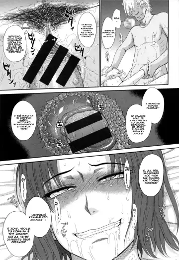 [Tsukino Jyogi] Boku no Yayoi-san Ch. 7 Fhentai - Page 18