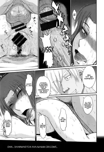 [Tsukino Jyogi] Boku no Yayoi-san Ch. 7 Fhentai - Page 22