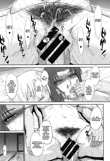 [Tsukino Jyogi] Boku no Yayoi-san Ch. 7 Fhentai - Page 30