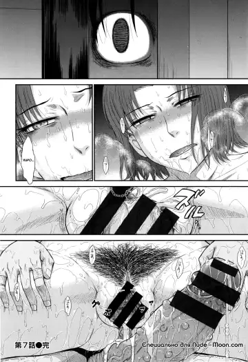 [Tsukino Jyogi] Boku no Yayoi-san Ch. 7 Fhentai - Page 31