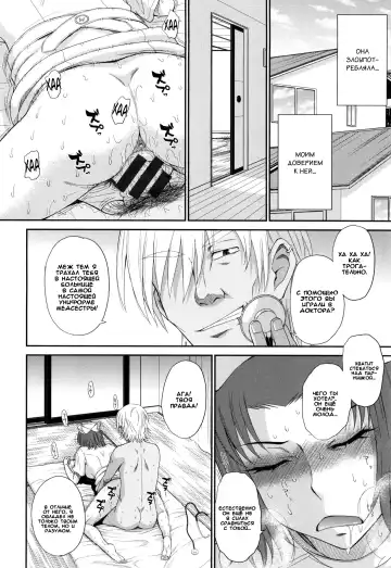 [Tsukino Jyogi] Boku no Yayoi-san Ch. 7 Fhentai - Page 5