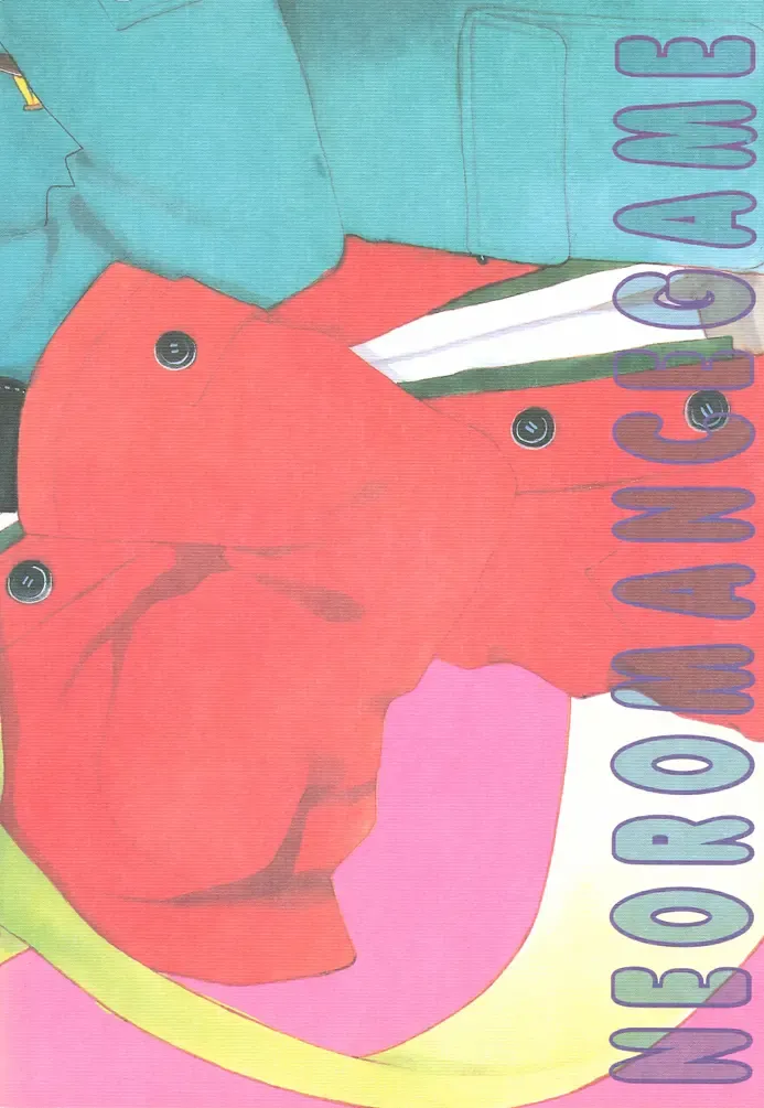 [Katagiri Atsuko] Neo Romance Game Fhentai - Page 30