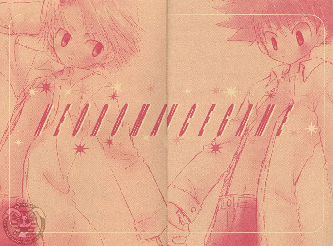 [Katagiri Atsuko] Neo Romance Game Fhentai - Page 5