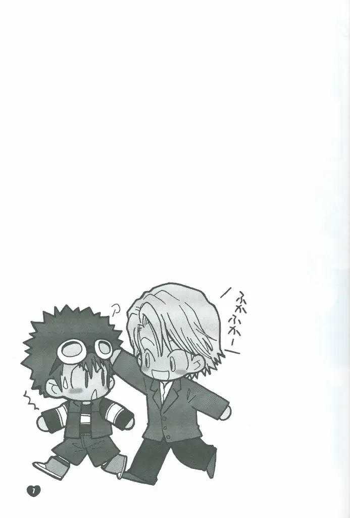 [Katagiri Atsuko] Neo Romance Game Fhentai - Page 7