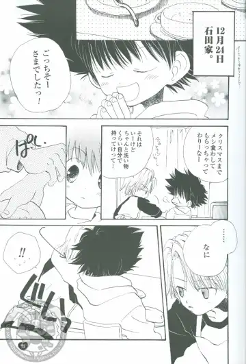 [Katagiri Atsuko] Neo Romance Game Fhentai - Page 11