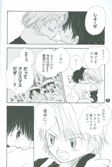 [Katagiri Atsuko] Neo Romance Game Fhentai - Page 12