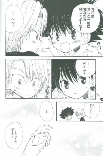 [Katagiri Atsuko] Neo Romance Game Fhentai - Page 14