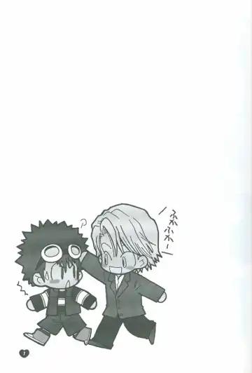 [Katagiri Atsuko] Neo Romance Game Fhentai - Page 7