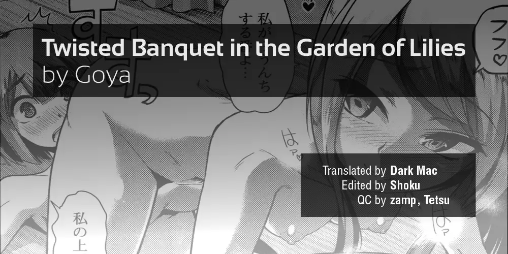 [Goya] Yuri no En to Yuganda Utage | Twisted Banquet in the Garden of Lilies Fhentai - Page 17