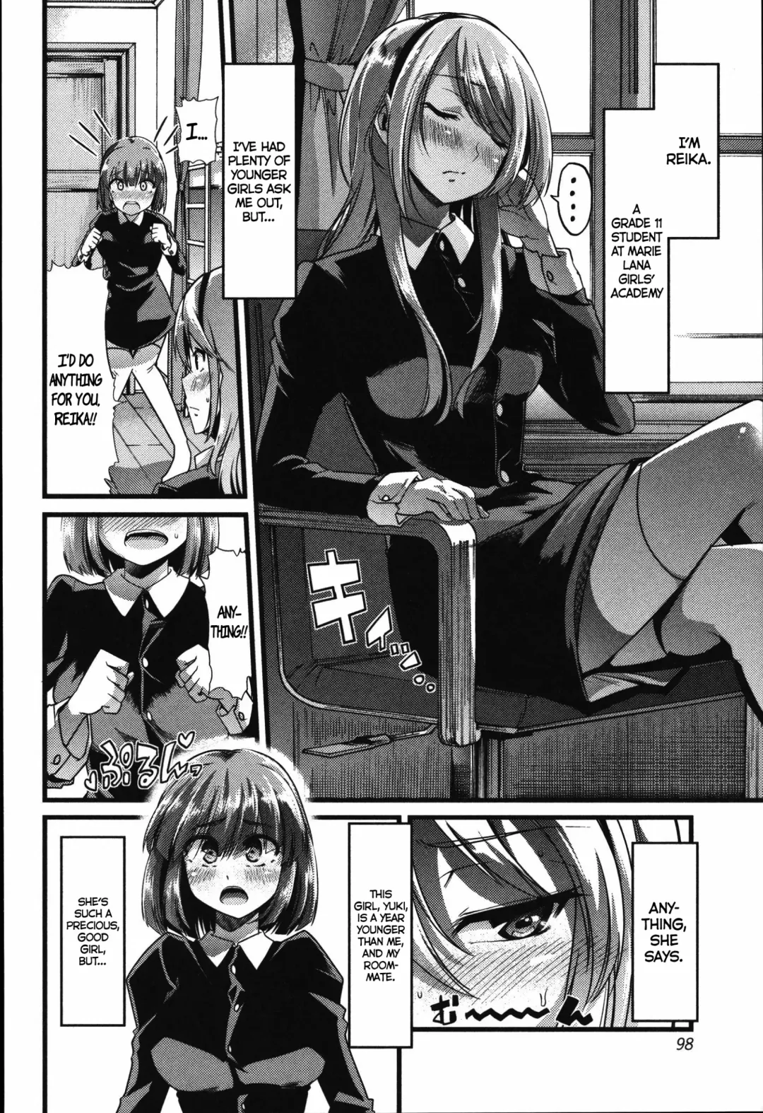 [Goya] Yuri no En to Yuganda Utage | Twisted Banquet in the Garden of Lilies Fhentai - Page 2