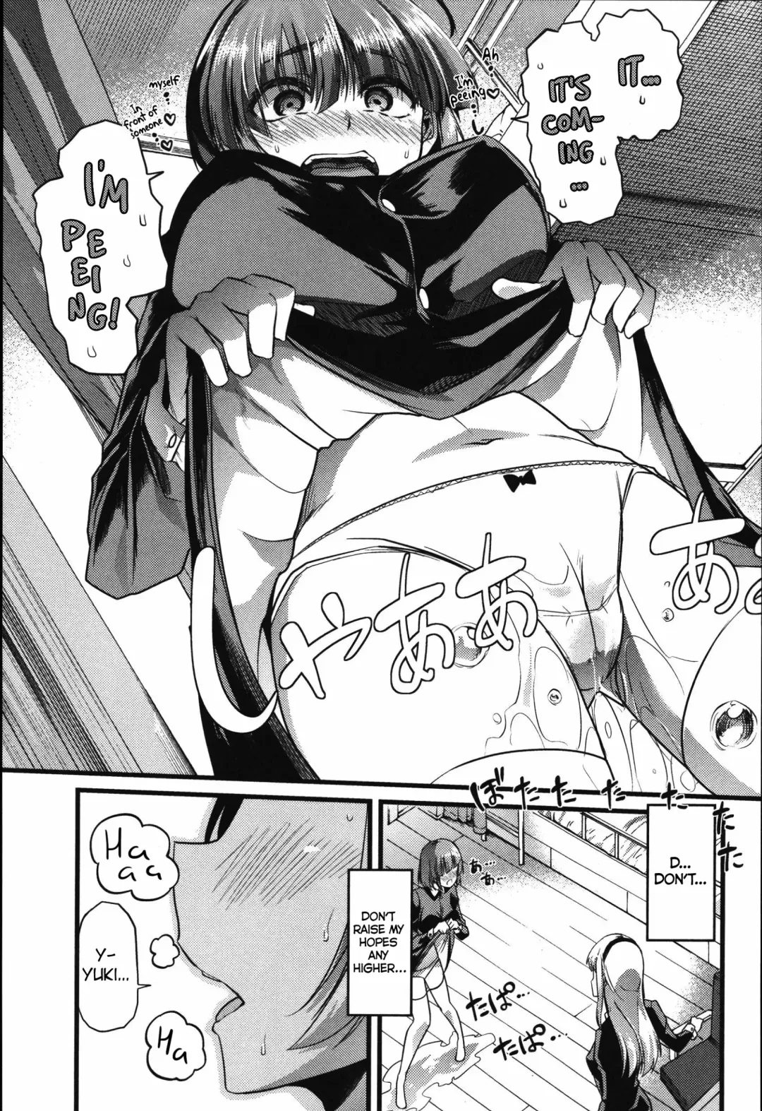 [Goya] Yuri no En to Yuganda Utage | Twisted Banquet in the Garden of Lilies Fhentai - Page 5