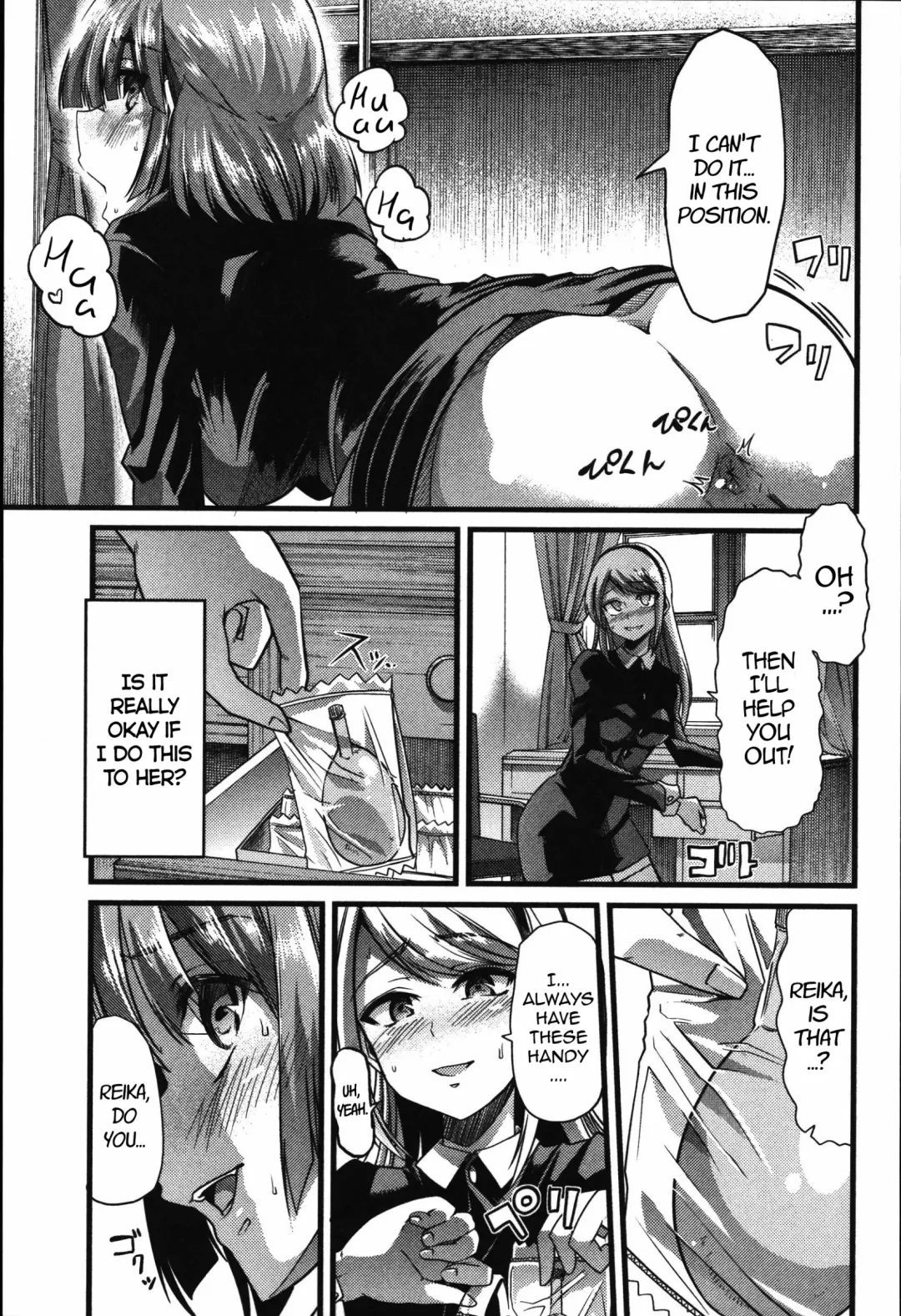 [Goya] Yuri no En to Yuganda Utage | Twisted Banquet in the Garden of Lilies Fhentai - Page 7