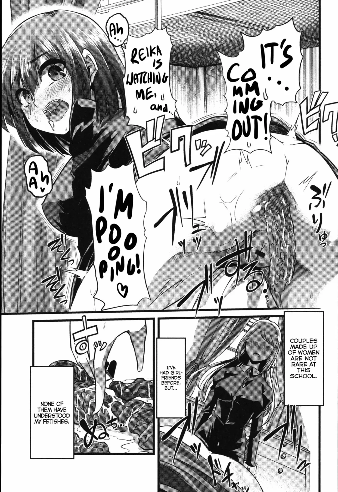 [Goya] Yuri no En to Yuganda Utage | Twisted Banquet in the Garden of Lilies Fhentai - Page 9