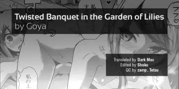 [Goya] Yuri no En to Yuganda Utage | Twisted Banquet in the Garden of Lilies Fhentai - Page 17