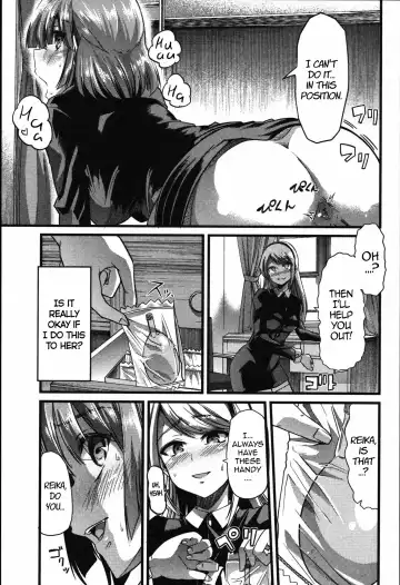 [Goya] Yuri no En to Yuganda Utage | Twisted Banquet in the Garden of Lilies Fhentai - Page 7