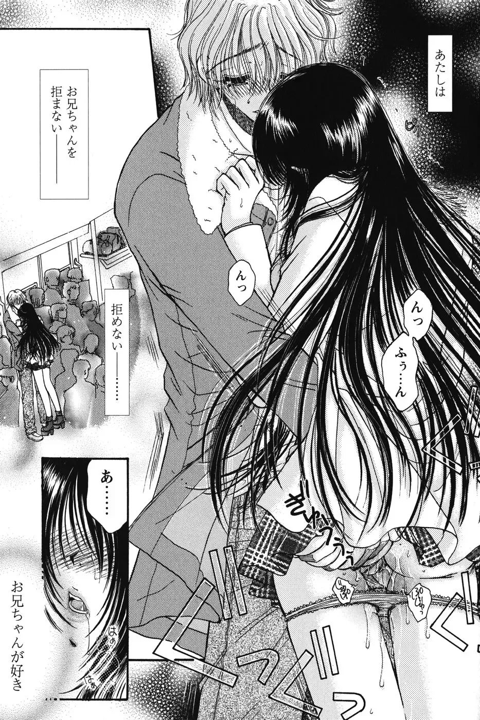 [Monogusa Wolf] Dakara Boku-tachi wa Koi o suru - wheel of fortune... Therefore, we do love. Fhentai - Page 165