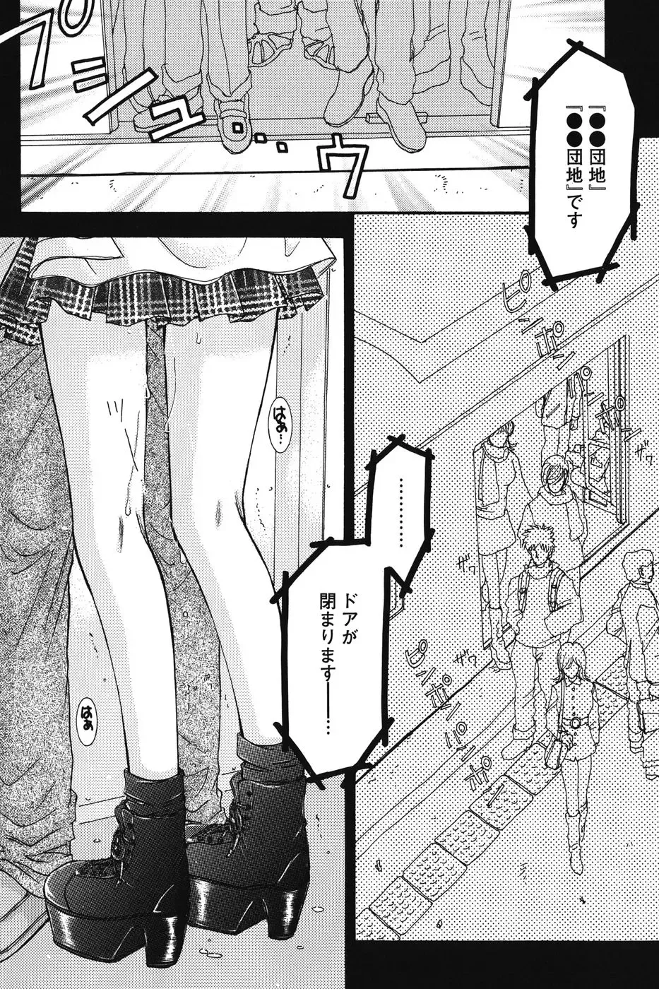 [Monogusa Wolf] Dakara Boku-tachi wa Koi o suru - wheel of fortune... Therefore, we do love. Fhentai - Page 170