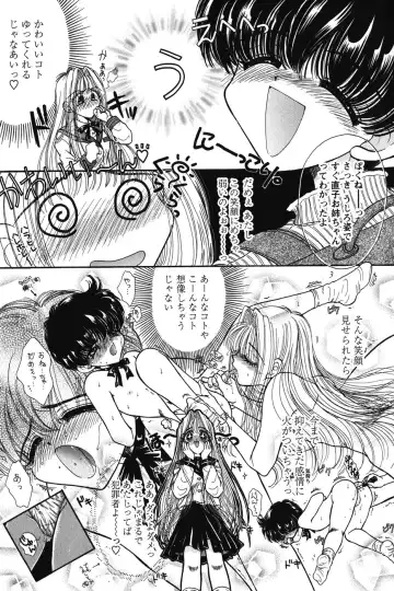 [Monogusa Wolf] Dakara Boku-tachi wa Koi o suru - wheel of fortune... Therefore, we do love. Fhentai - Page 101