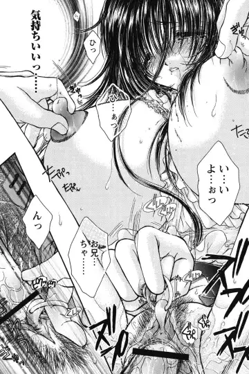 [Monogusa Wolf] Dakara Boku-tachi wa Koi o suru - wheel of fortune... Therefore, we do love. Fhentai - Page 116