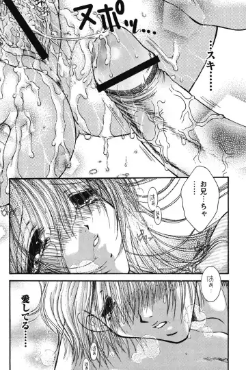 [Monogusa Wolf] Dakara Boku-tachi wa Koi o suru - wheel of fortune... Therefore, we do love. Fhentai - Page 118