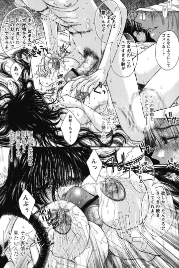 [Monogusa Wolf] Dakara Boku-tachi wa Koi o suru - wheel of fortune... Therefore, we do love. Fhentai - Page 147