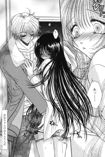 [Monogusa Wolf] Dakara Boku-tachi wa Koi o suru - wheel of fortune... Therefore, we do love. Fhentai - Page 160