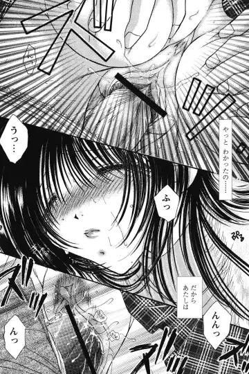 [Monogusa Wolf] Dakara Boku-tachi wa Koi o suru - wheel of fortune... Therefore, we do love. Fhentai - Page 164