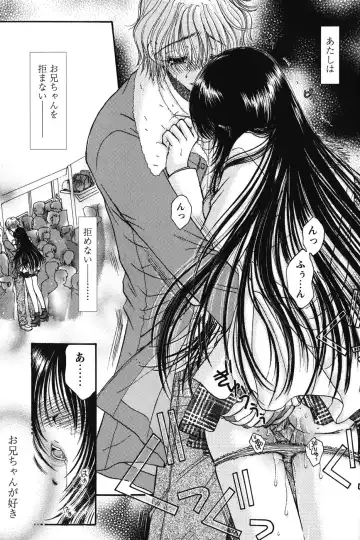 [Monogusa Wolf] Dakara Boku-tachi wa Koi o suru - wheel of fortune... Therefore, we do love. Fhentai - Page 165