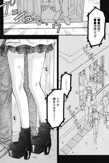 [Monogusa Wolf] Dakara Boku-tachi wa Koi o suru - wheel of fortune... Therefore, we do love. Fhentai - Page 170