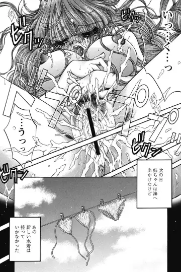 [Monogusa Wolf] Dakara Boku-tachi wa Koi o suru - wheel of fortune... Therefore, we do love. Fhentai - Page 23