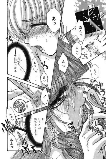 [Monogusa Wolf] Dakara Boku-tachi wa Koi o suru - wheel of fortune... Therefore, we do love. Fhentai - Page 44