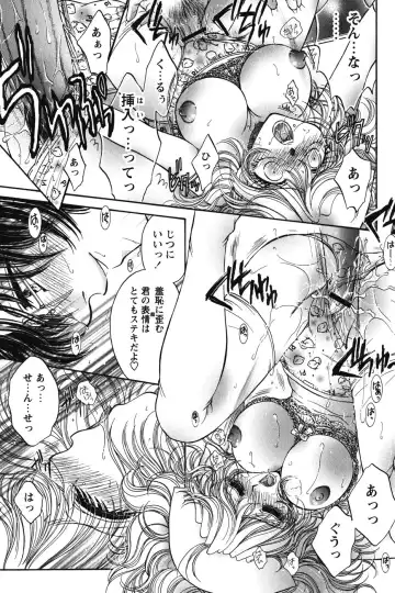 [Monogusa Wolf] Dakara Boku-tachi wa Koi o suru - wheel of fortune... Therefore, we do love. Fhentai - Page 61