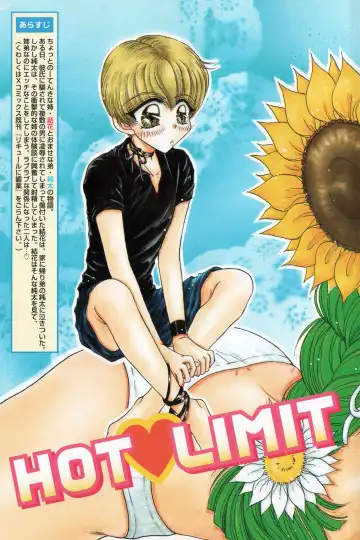 [Monogusa Wolf] Dakara Boku-tachi wa Koi o suru - wheel of fortune... Therefore, we do love. Fhentai - Page 7