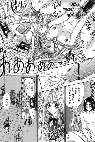 [Monogusa Wolf] Dakara Boku-tachi wa Koi o suru - wheel of fortune... Therefore, we do love. Fhentai - Page 98