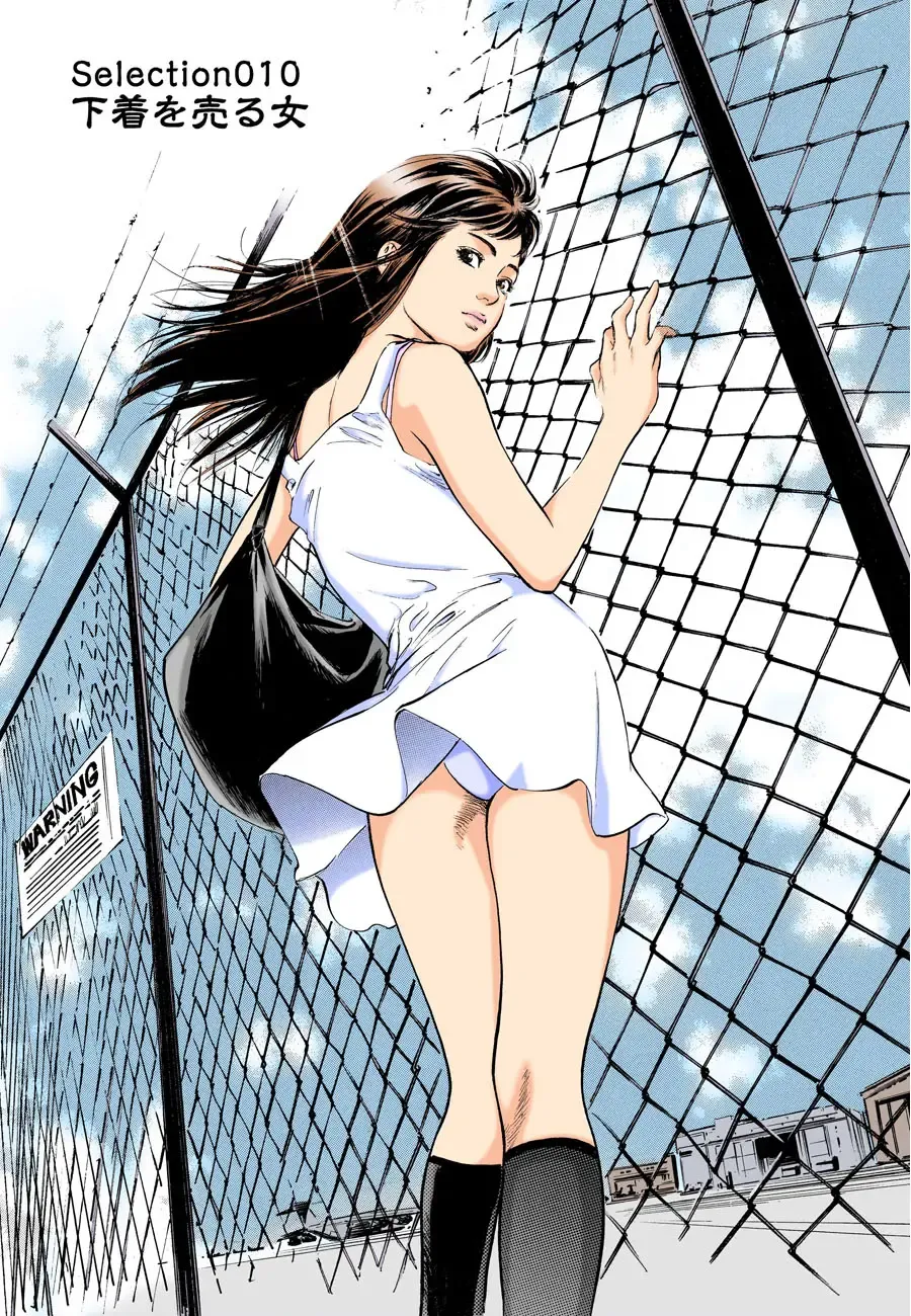 [Hazuki Kaoru] Hontou ni Atta H na Taiken Oshiemasu MAX Best!! Fhentai - Page 162